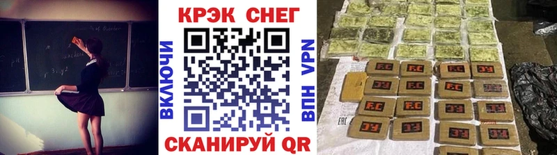 Где купить наркотики Шиханы АМФ МАРИХУАНА Мефедрон Гашиш Alpha-PVP