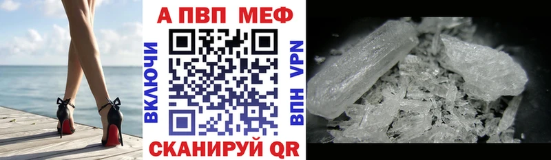 hydra онион  Шиханы  Alpha PVP СК 