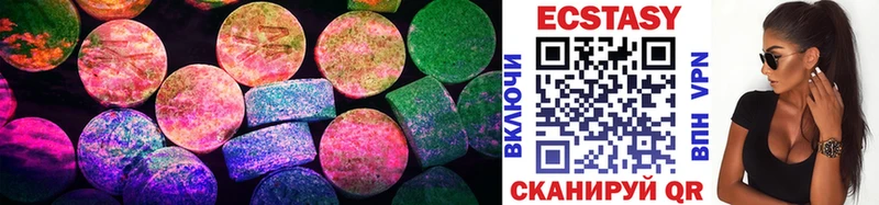 ЭКСТАЗИ 280 MDMA Шиханы