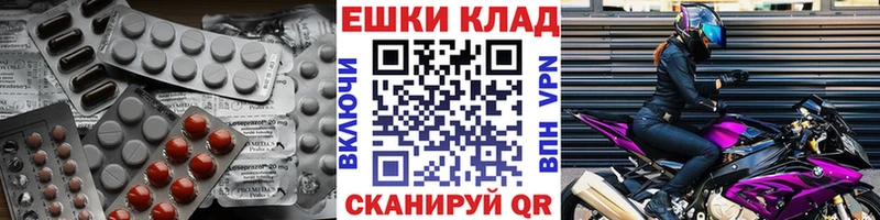 ЭКСТАЗИ Punisher наркотики Шиханы
