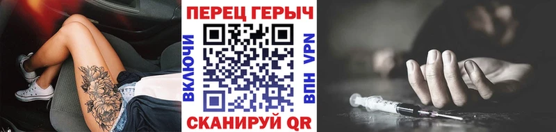 Героин Heroin  Шиханы 