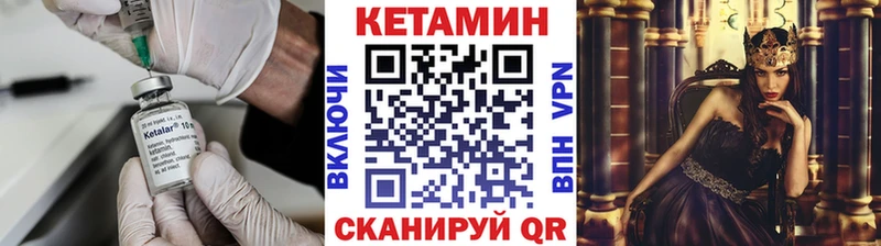 Кетамин ketamine  Шиханы 