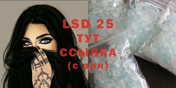 MDMA Premium VHQ Медногорск