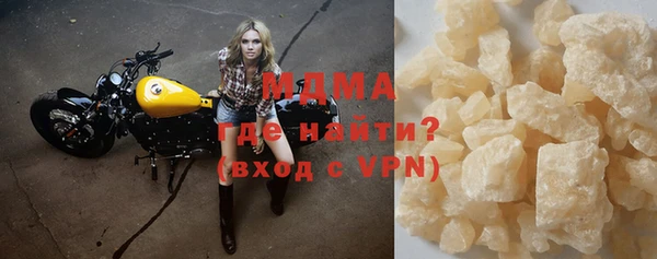 кокаин премиум Медвежьегорск