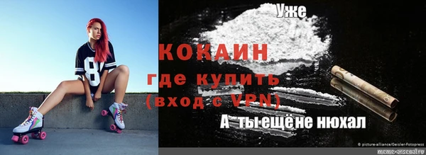 кокаин премиум Медвежьегорск