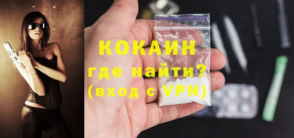 MDMA Premium VHQ Медногорск