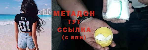 кокаин премиум Медвежьегорск