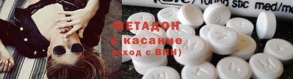 MDMA Premium VHQ Медногорск