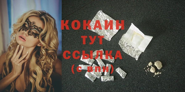 кокаин премиум Медвежьегорск