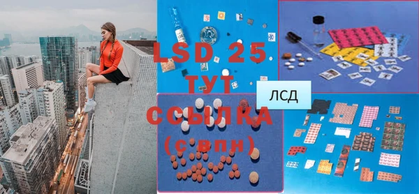 MDMA Premium VHQ Медногорск