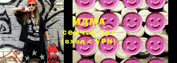 MDMA Premium VHQ Медногорск