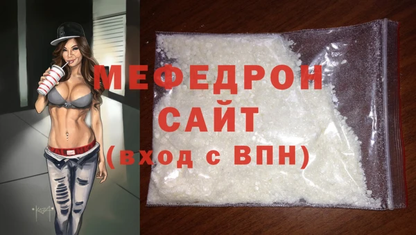 MDMA Premium VHQ Медногорск