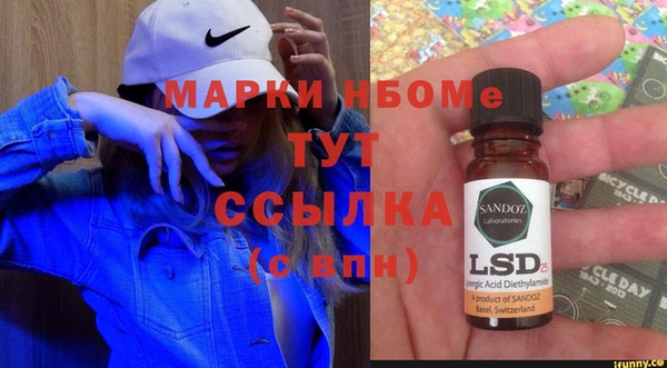 MDMA Premium VHQ Медногорск