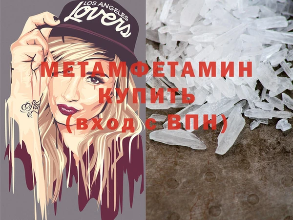 кокаин премиум Медвежьегорск