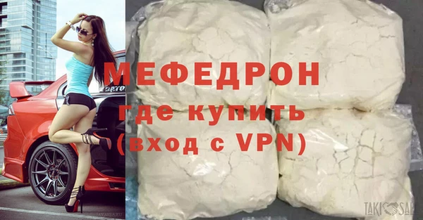 MDMA Premium VHQ Медногорск