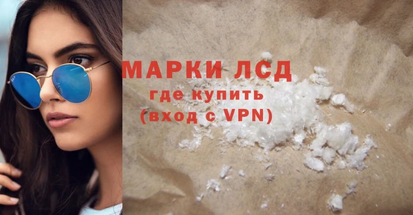 кокаин премиум Медвежьегорск
