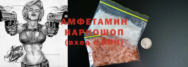2c-b Мегион