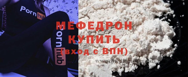 2c-b Мегион