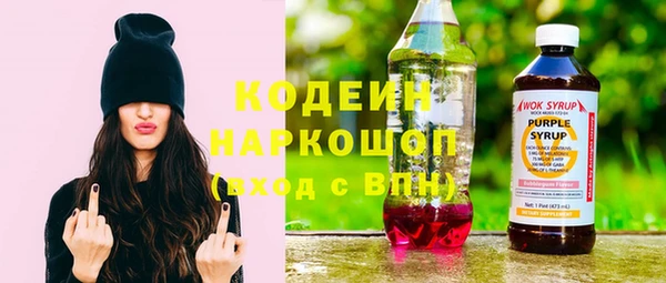кокаин премиум Медвежьегорск