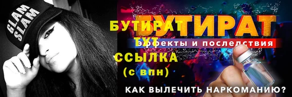 мдпв Домодедово