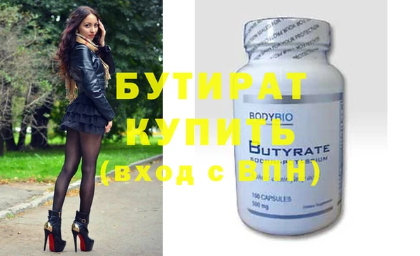 2c-b Мегион