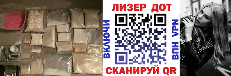 LSD-25 экстази кислота  что такое   Шиханы 