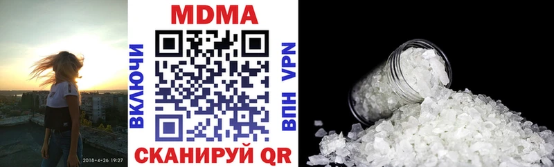 МДМА crystal  ОМГ ОМГ как зайти  маркетплейс Telegram  дарнет шоп  Шиханы 