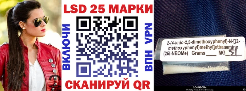 цены   кракен зеркало  Марки 25I-NBOMe 1500мкг  Шиханы 