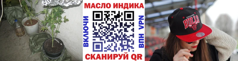 Дистиллят ТГК вейп  Шиханы 